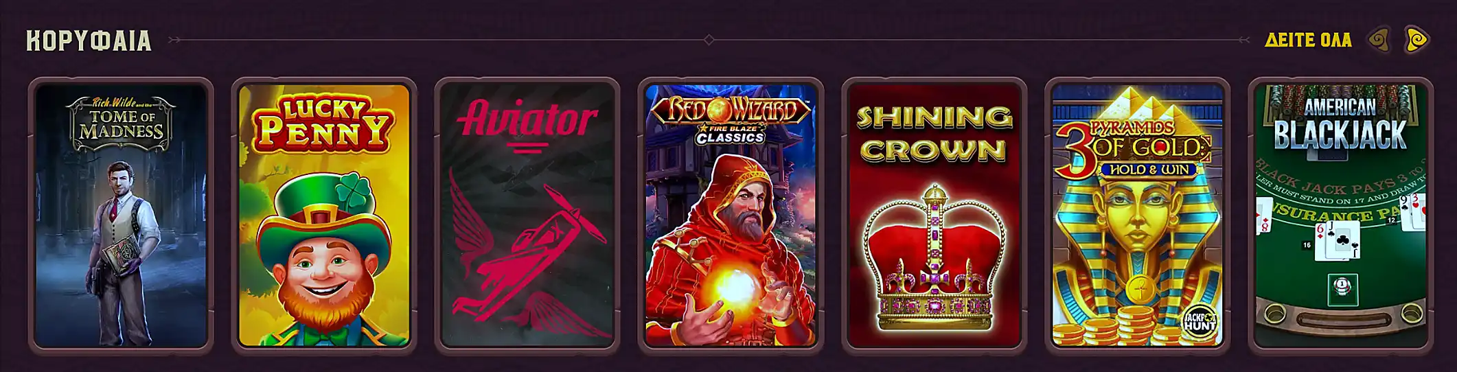 Κορυφαία παιχνίδια στο Frumzi Casino