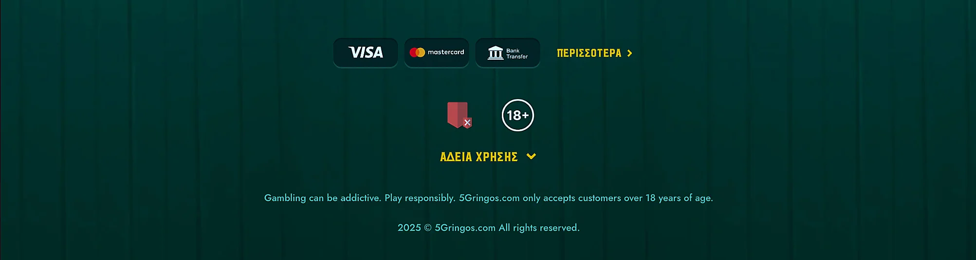 Συνολική εμπειρία στο Frumzi Casino και τελική εκτίμηση